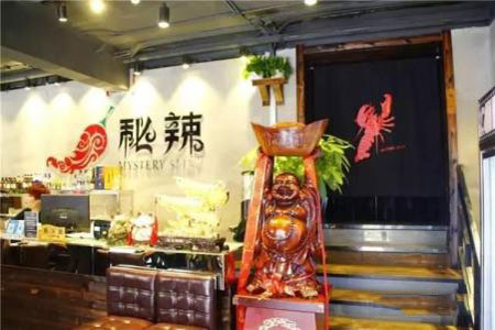 天津店